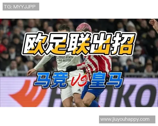 智利公司向欧足联索赔1800万镑指控剽窃欧冠新赛制